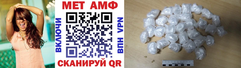Амфетамин 97% хочу Новая Ляля