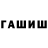 Метадон мёд Hromov Max