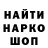 КЕТАМИН VHQ Marc Ruby