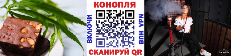Печенье с ТГК марихуана  цены   Новая Ляля 