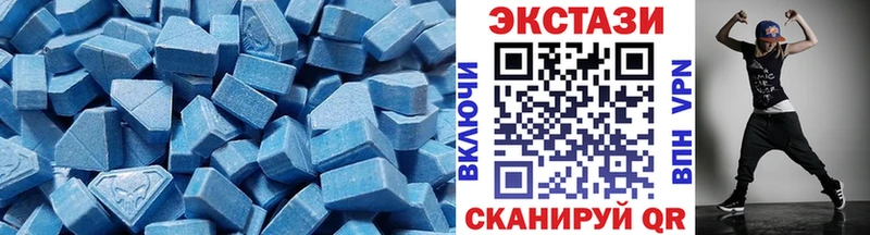 Экстази 250 мг  что такое наркотик  Новая Ляля 