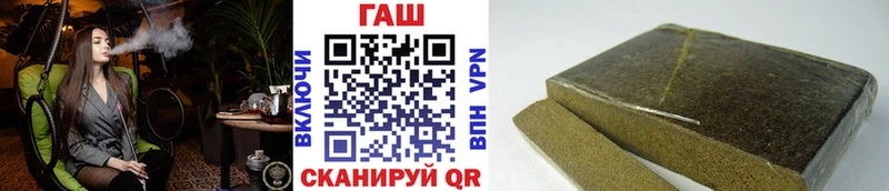 ГАШИШ Cannabis  OMG ссылка  Новая Ляля 