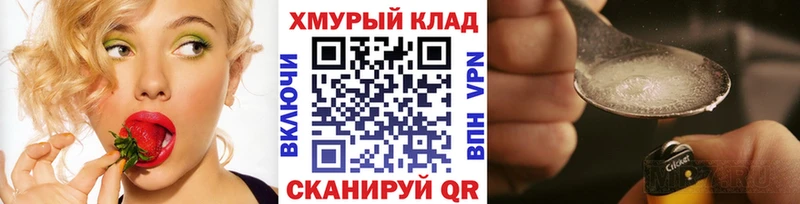 ГЕРОИН афганец  Новая Ляля 