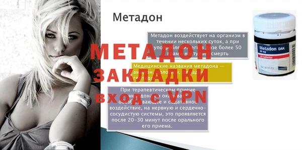 ALPHA-PVP Алексеевка
