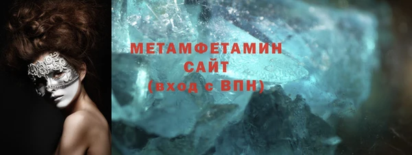 ALPHA-PVP Алексеевка