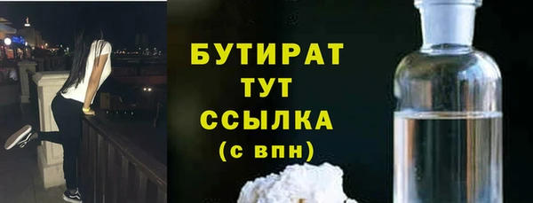 гидропоника Алексин