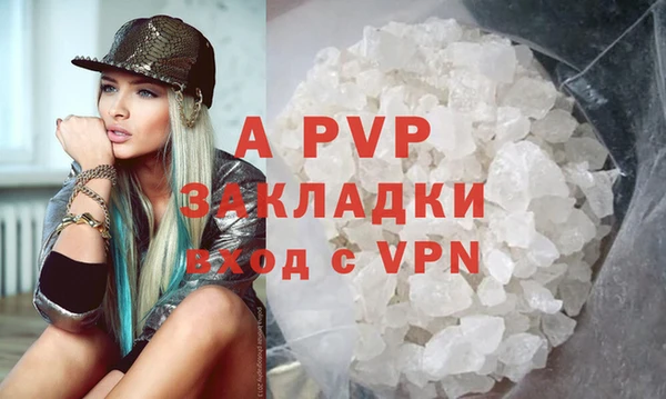 альфа пвп VHQ Новозыбков