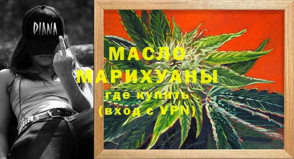 ALPHA-PVP Алексеевка