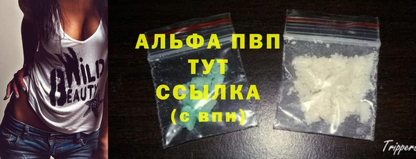 ALPHA-PVP Алексеевка