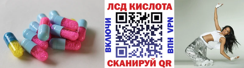 купить закладку Новая Ляля mega зеркало ЛСД экстази ecstasy