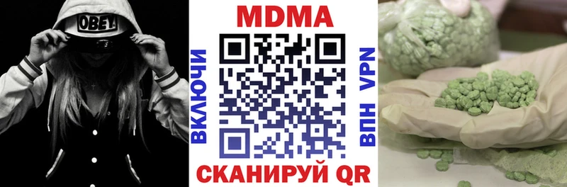 наркотики  Новая Ляля  MDMA crystal 