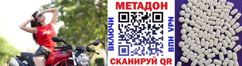 маркетплейс формула  Новая Ляля  Метадон methadone 