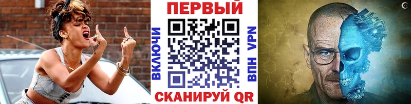 МЕТАМФЕТАМИН винт Новая Ляля