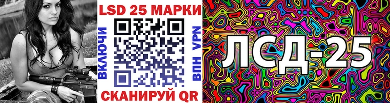 как найти закладки  kraken вход  Наркотические марки 1,5мг  Новая Ляля 