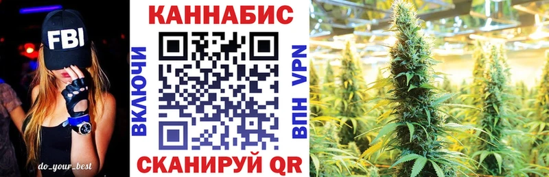 Канабис семена  Новая Ляля 